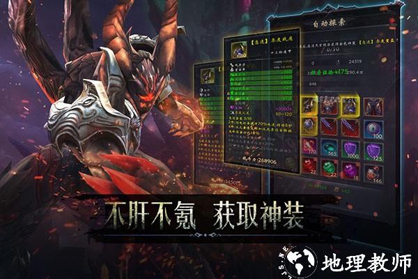 黑暗城堡内置菜单版1