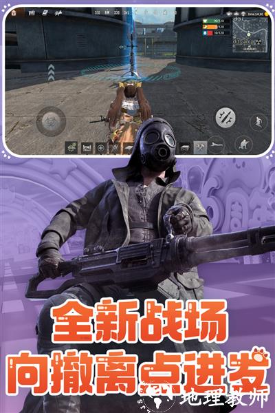 王牌战争官方版本3