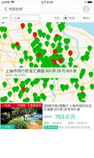 51拍卖房4