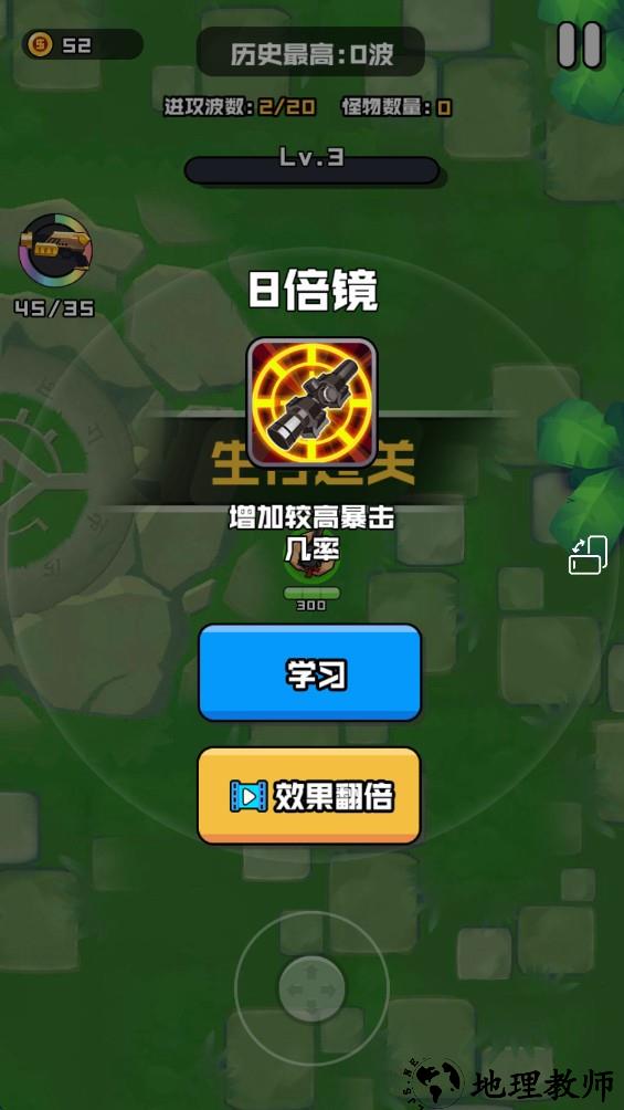 伪装者行动单机版1