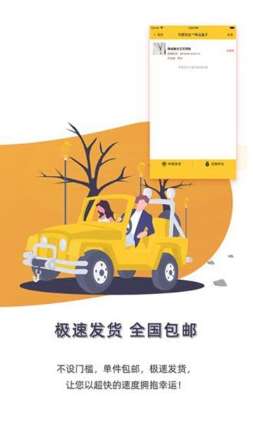 许愿先生1