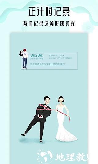 小沙漏倒计时4