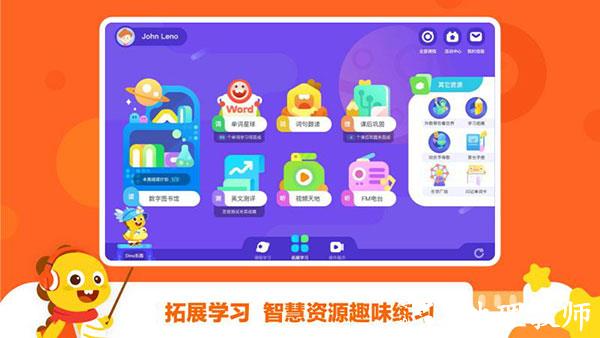 vipkid学习中心5