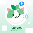 CocoCat口语猫app