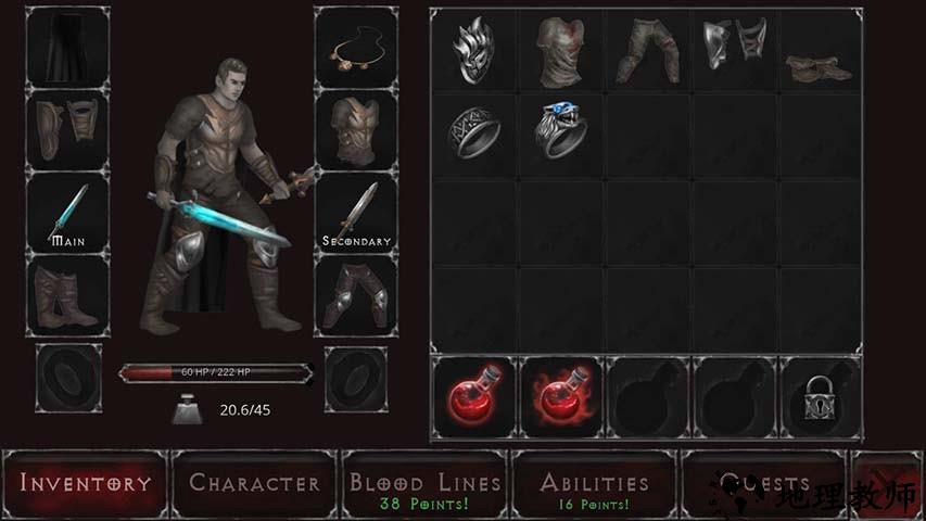 吸血鬼的堕落起源安卓版3