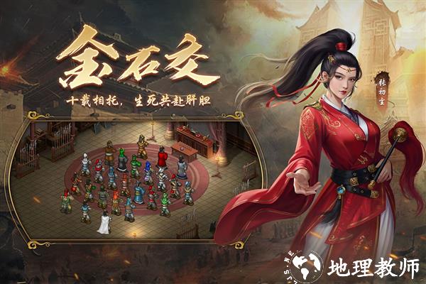 隋唐英杰传3