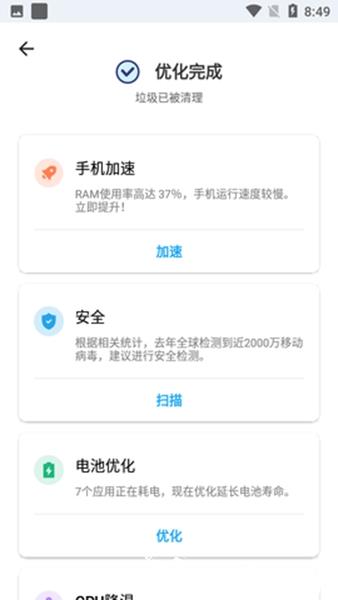 PoMelo File Explorer3