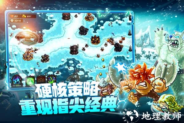 王国保卫战4华为版1