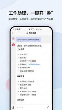万卷2