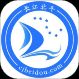 长江北斗船舶定位app