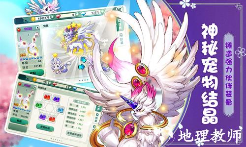 如果的世界华为版4