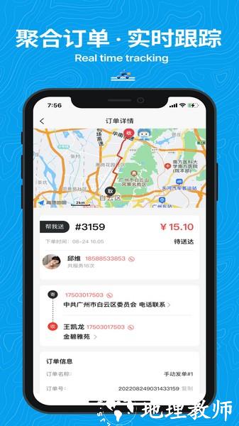 抖送5