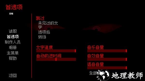 我的梦魇恋人手机版1