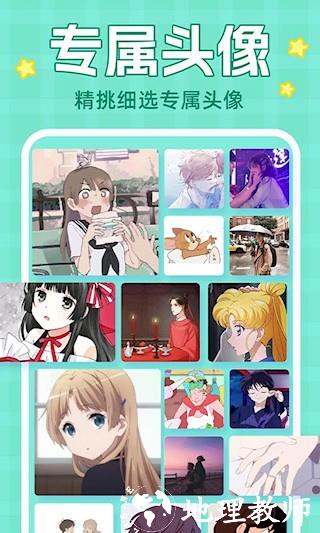 主题动态壁纸大全3