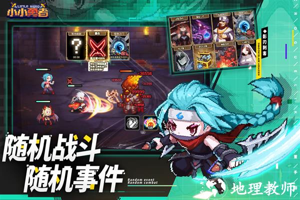 小小勇者汉化版4