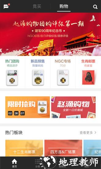 赵涌在线1