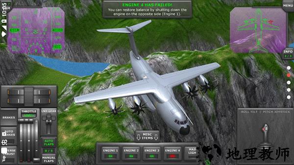 TFS南航涂装模组4