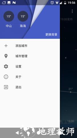 505天气3