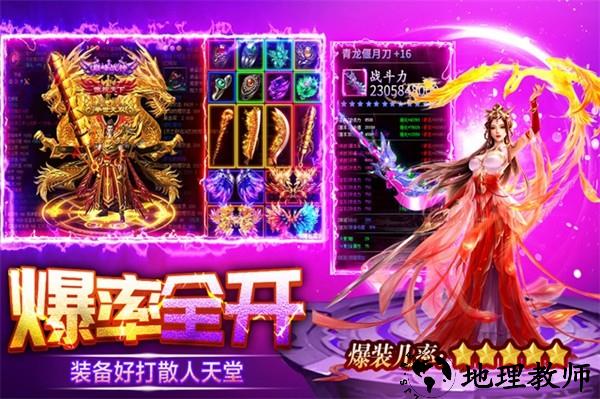 天芒之神0.1折扣版3