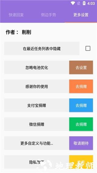 简窗1
