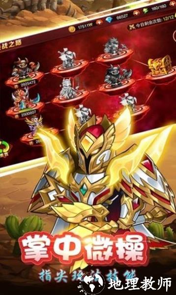 魔界冲突3