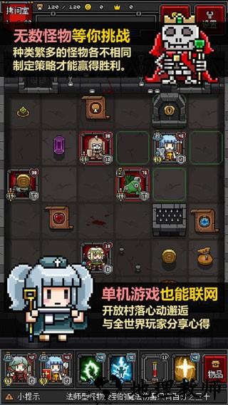 迷你地下城2最新版2