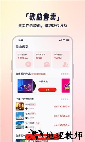 小元音乐圈app3