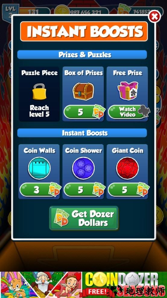 推币机模拟器海盗船版1