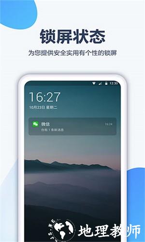 心悦壁纸app2