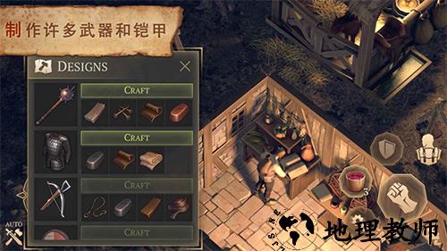 地球末日中世纪内置MOD菜单版3