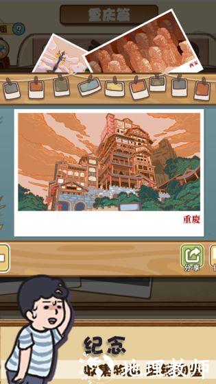 放风3