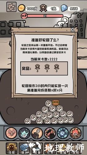 小拳拳捶你胸口免费版2