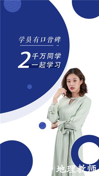 注册会计师随身学注会考试题库2