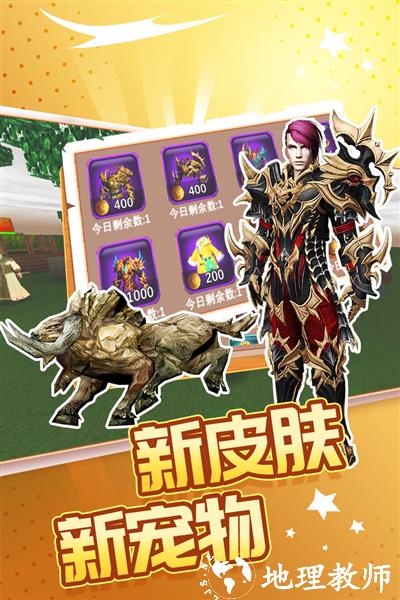 被尘封的故事九游版4