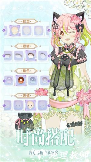 花园物语内置菜单版2