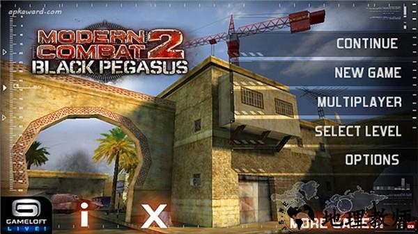 现代战争2黑色飞马直装版1