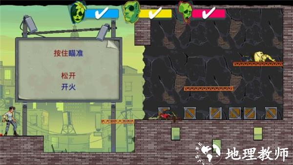 愚蠢的僵尸3单机版3