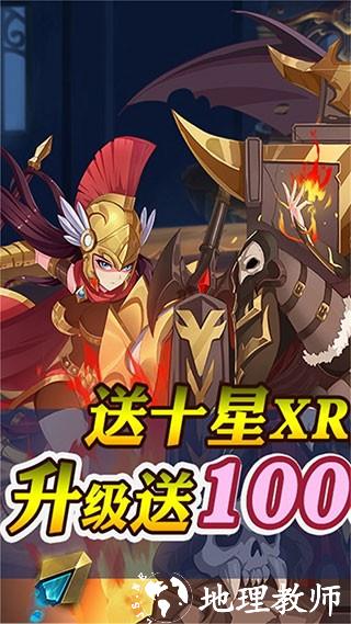 暗黑封魔录2