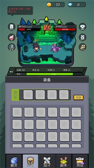 小妖挂机单机版2