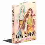 幻想三国志凤凰誓安卓版手游下载_幻想三国志凤凰誓安卓版v1.3安卓版