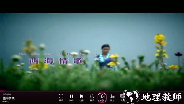 咪咕爱唱TV版免会员免登录版1