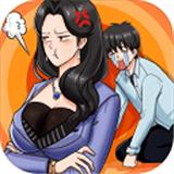 分手模拟器完整版