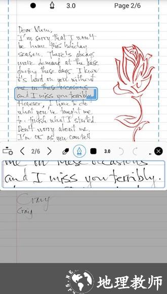 INKredible Pro最新破解版2