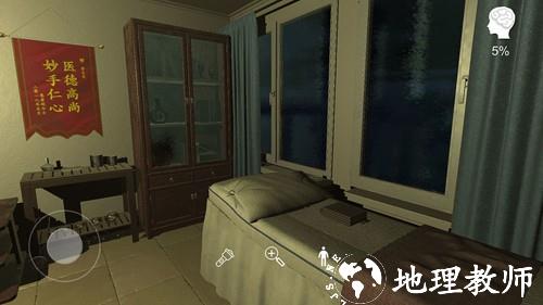 乔康医馆官方正版3