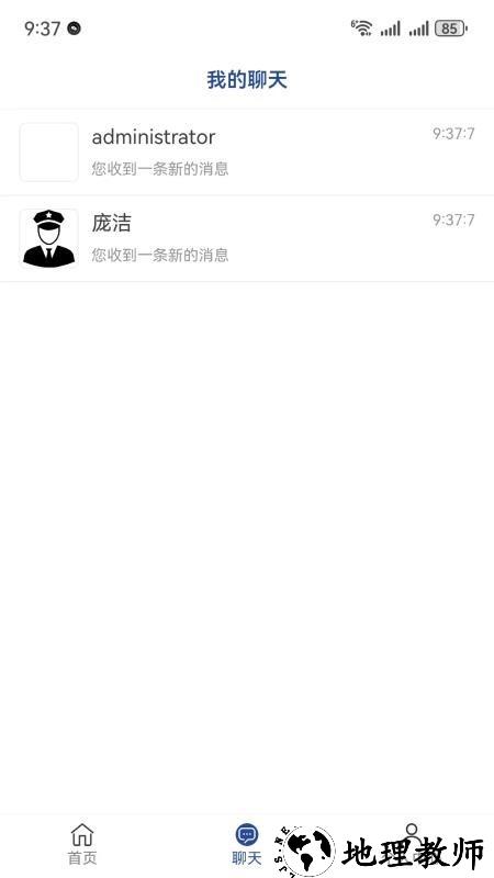 绿水塘app3