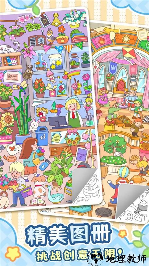 拼图大闯关小游戏2