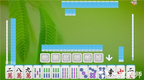 全番单机麻将单机版2