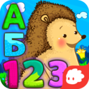 森林俄语字母表安卓版