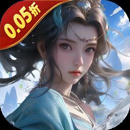 白蛇仙劫0.05折版