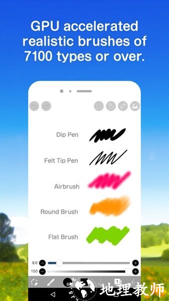 爱笔思画X小米版2